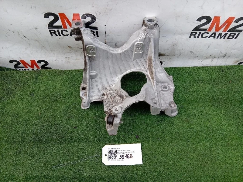 Supporto Motore DX 8W0 399 296 E Audi A5 8T3 2008