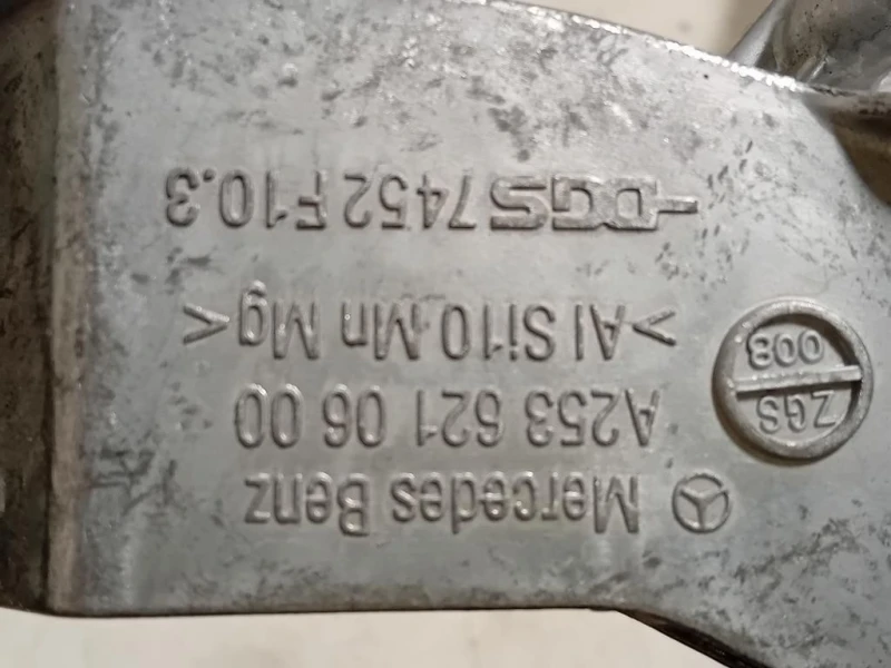 Supporto Radiatore Acqua ANT DX A2536210500 Mercedes Classe GLC X253 2016