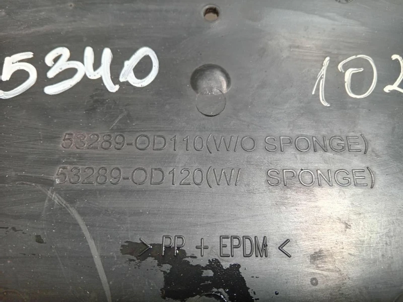 Supporto Radiatore Acqua SUP ANT 53289-OD110 Toyota Yaris IV 2014