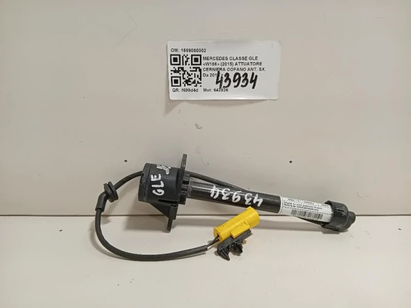 Attuatore Cerniera Cofano ANT SX 1669060002 Mercedes Classe GLE W166 2015