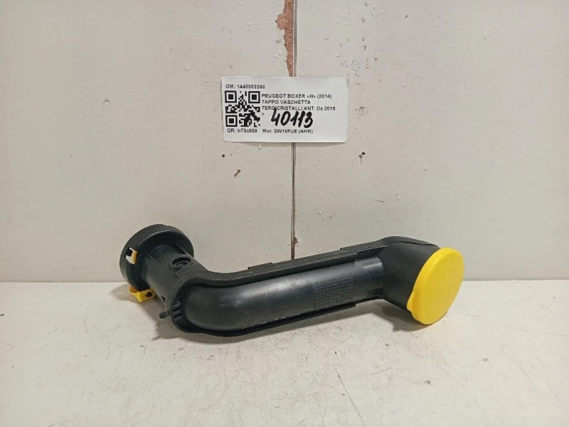 Tappo Vaschetta Tergicristalli ANT 1440302280 Peugeot Boxer III 2014