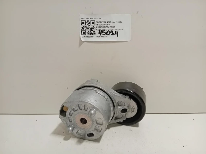 Tendicinghia Ammortizzatore Ausiliario YCIE6A228AH Ford Transit V 2006