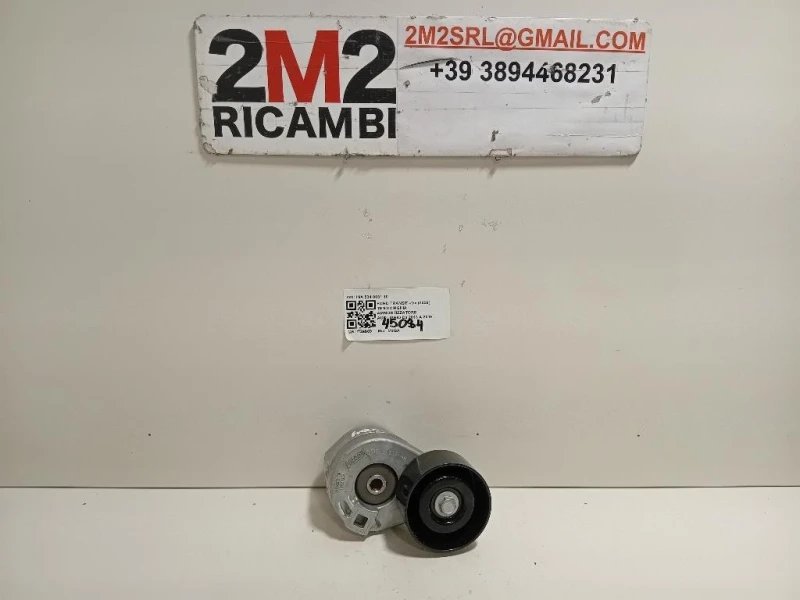 Tendicinghia Ammortizzatore Ausiliario YCIE6A228AH Ford Transit V 2006