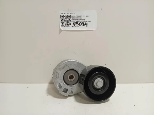 Tendicinghia Ammortizzatore Ausiliario YCIE6A228AH Ford Transit V 2006