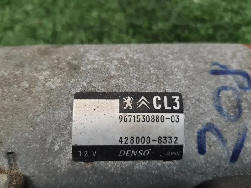 Motorino Avviamento 9671530880 Peugeot 208 I 2012