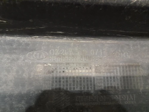 Traversa Paraurti ANT 0K2FA50071 Kia Carens II 2002