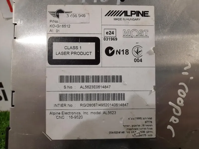 Navigatore Satellitare 3456946 SISTEMA DI NAVIGAZIONE SATELLITARE Mini MINI Cooper R56 2007