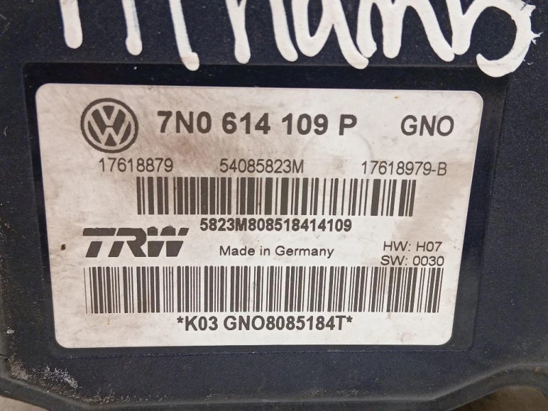 Pompa ABS ANT 7N0 614 109 P Seat Alhambra 710 2010