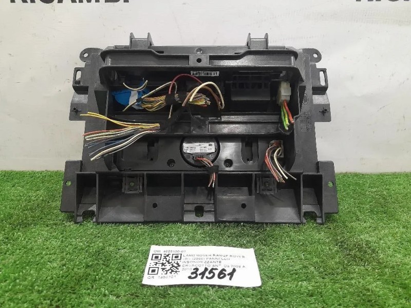 Pannello Insonorizzante Cruscotto ANT 4020100-00 Land Rover Range Rover III 2009