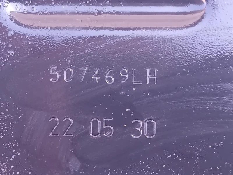 Traversa Paraurti POST 2400651 Ford KUGA III 2020