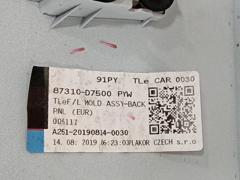 Pannello Rivestimento Portello EST INF POST 87310D7500AS Hyundai Tucson II 2018