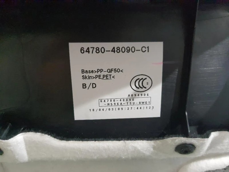 Pannello Rivestimento Portello INF POST 6478048090C1 Lexus Serie RX IV 2016