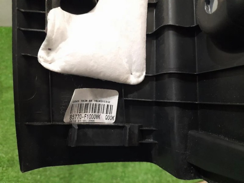 Pannello Rivestimento Traversa Batticofano 85770F1000WK Kia Sportage IV 2016