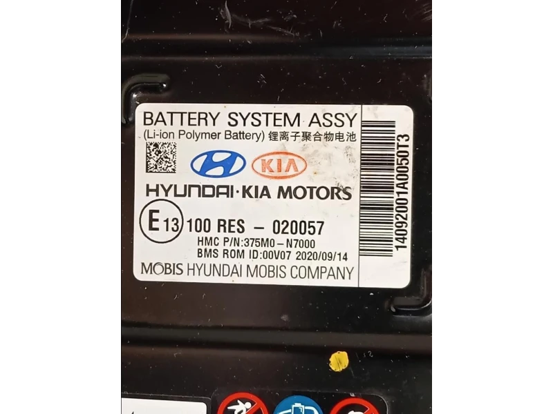 Batteria Ibrida 375M0-N7000 Ford KUGA III 2020