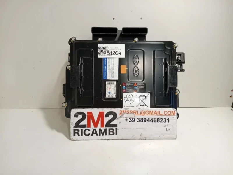 Batteria Ibrida 375M0-N7000 Ford KUGA III 2020