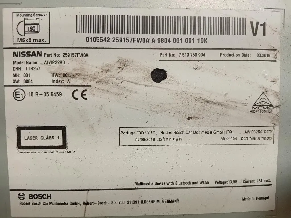 Unità Autoradio UNITÀ AUTORADIO Nissan Qashqai II 2014