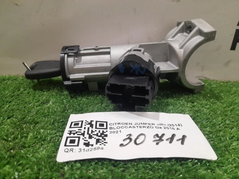 Bloccasterzo 1686230780 Citroen Jumper III 2014