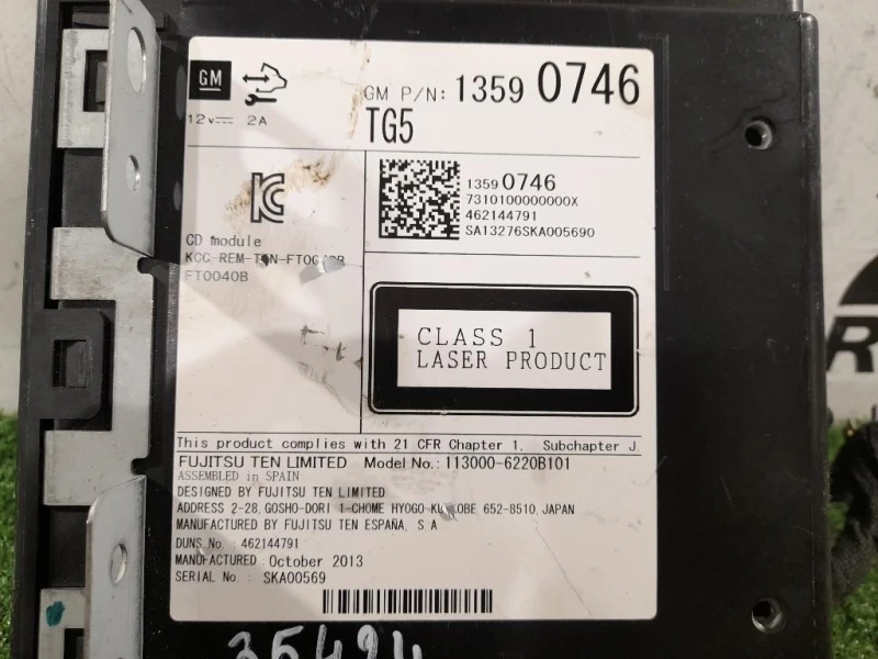 Unità Autoradio 13590746 LETTORE CD Opel Insignia A 2009