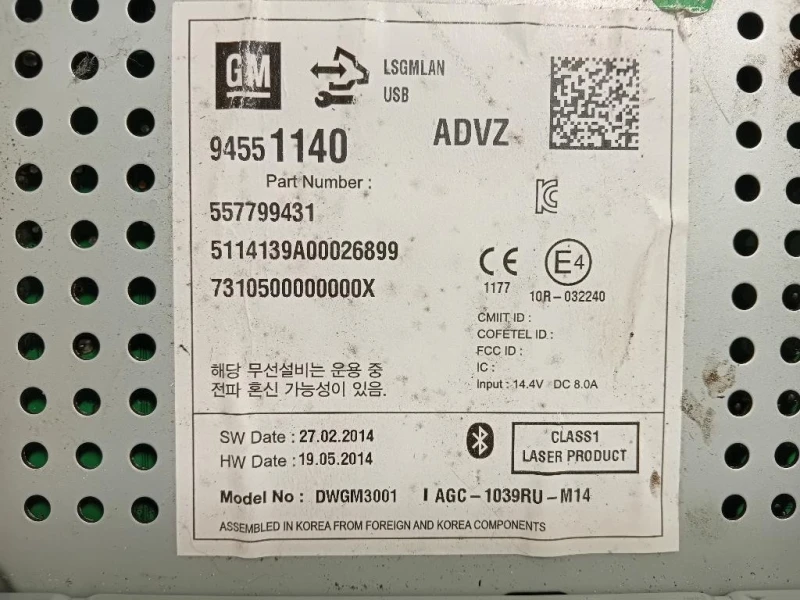 Unità Autoradio 557799431 Opel Mokka 2013