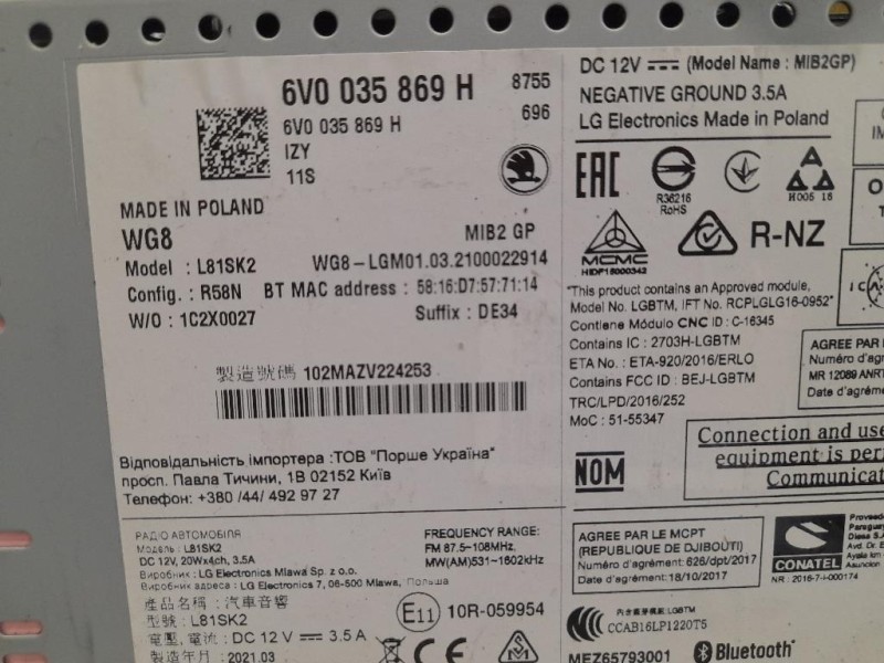 Unità Autoradio 6V0035869H Skoda Fabia NJ3 2018