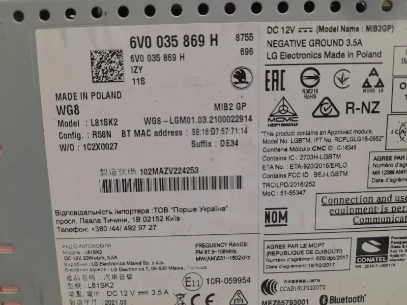 Unità Autoradio 6V0035869H Skoda Fabia NJ3 2018