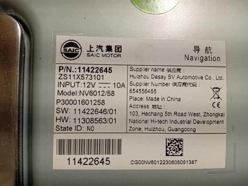 Unita DI Comando Multimediale 11422646 Mg ZS II 2020