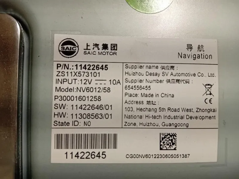 Unita DI Comando Multimediale 11422646 Mg ZS II 2020