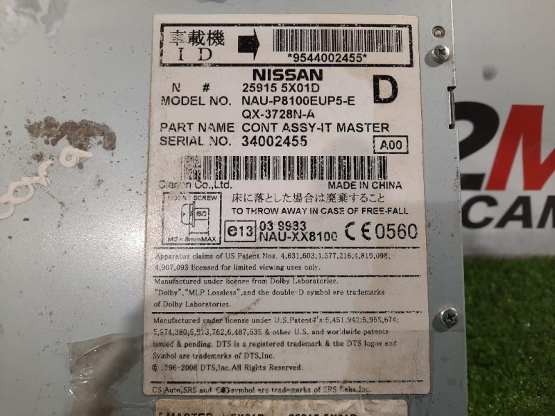 Unita DI Comando Multimediale 25915 5X01D Nissan Navara 2010