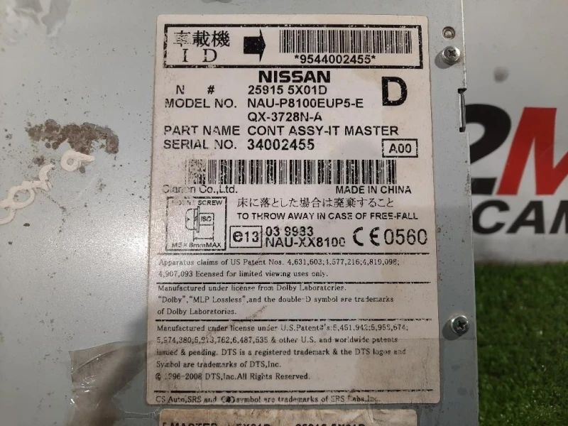 Unita DI Comando Multimediale 25915 5X01D Nissan Navara 2010