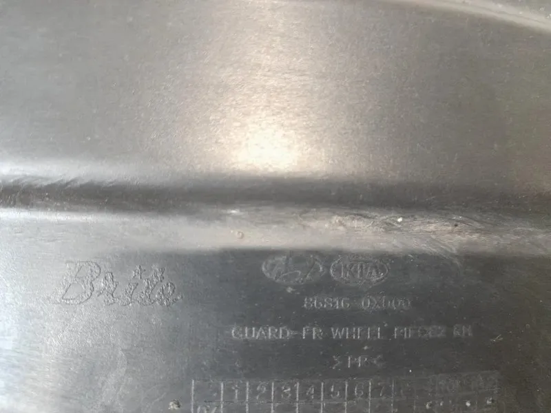 Parasassi Passaruota Interno ANT DX 868160X000 Hyundai I10 I 2008