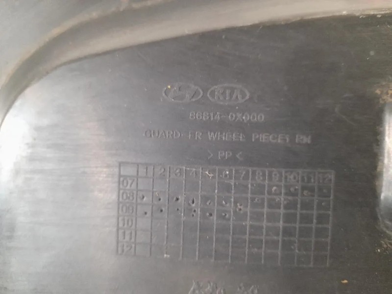 Parasassi Passaruota Interno ANT DX 868160X000 Hyundai I10 I 2008