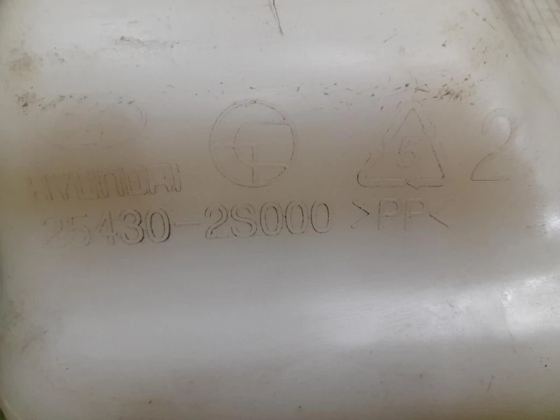 Vaschetta Acqua 254302S000 Kia Sportage III 2010