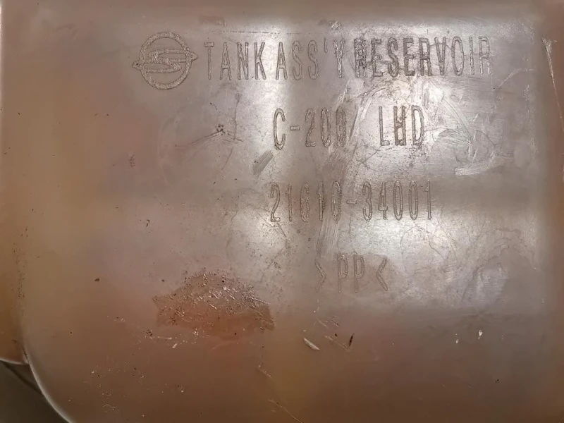 Vaschetta Acqua 21633-14000 Ssangyong Korando III 2011