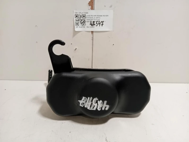 Vaschetta OLIO Servosterzo CPLA-7H495- Land Rover Range Rover Evoque I 2011