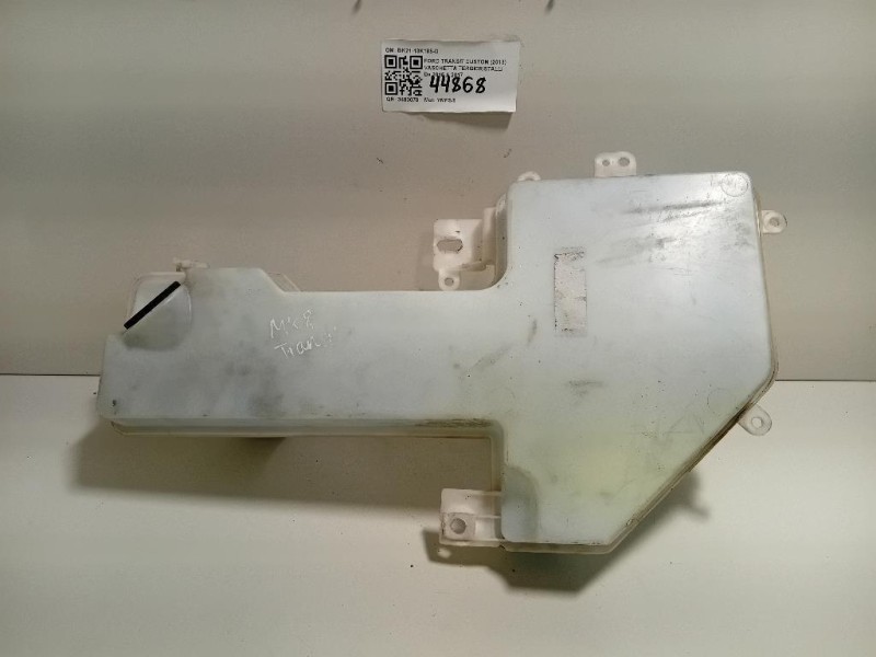 Vaschetta Tergicristalli BK21-13K185-D Ford Transit Custom I 2013