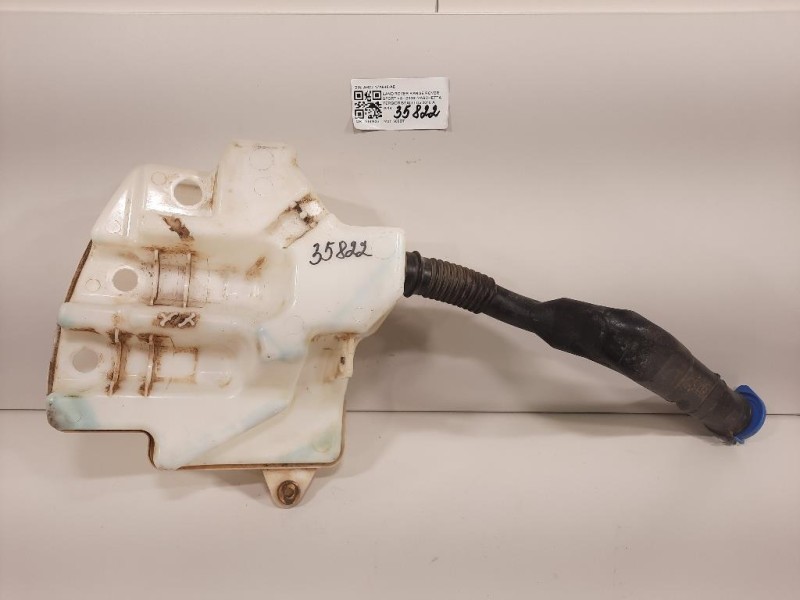 Vaschetta Tergicristalli AH22-17A645-AD Land Rover Range Rover Sport II 2009