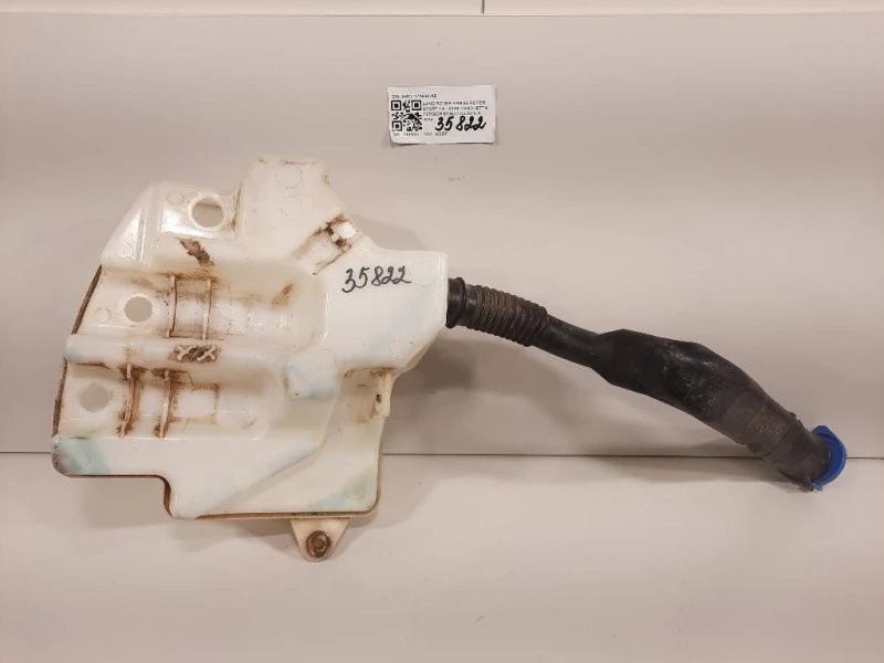 Vaschetta Tergicristalli AH22-17A645-AD Land Rover Range Rover Sport II 2009