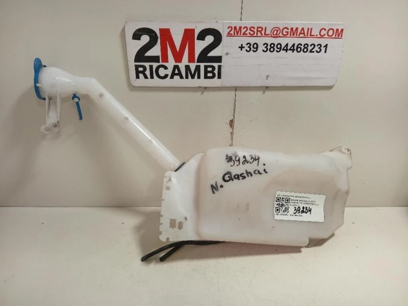 Vaschetta Tergicristalli VASCHETTA TERGICRISTALLI Nissan Qashqai+2 2010