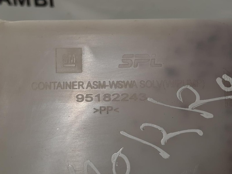 Vaschetta Tergicristalli 95182243 Opel Mokka 2013