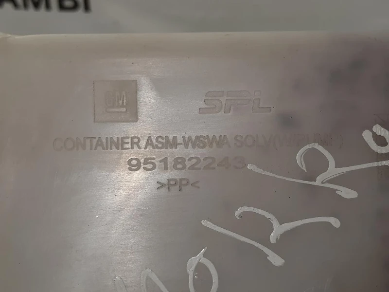 Vaschetta Tergicristalli 95182243 Opel Mokka 2013