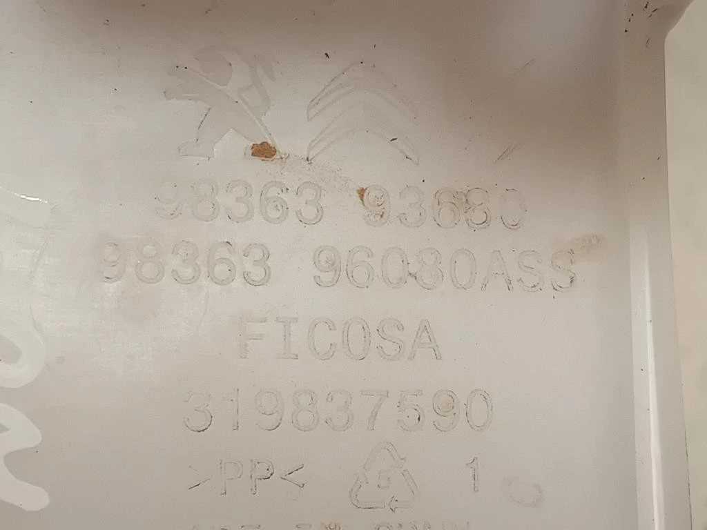 Vaschetta Tergicristalli 9836396080 Peugeot 2008 I 2016