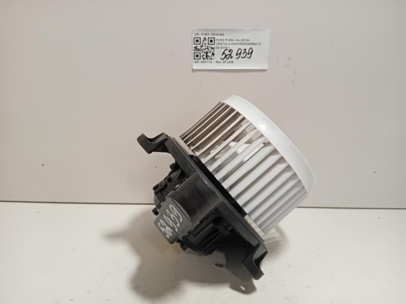 Ventola Raffreddamento H1BH-19846-BA Ford PUMA II 2024
