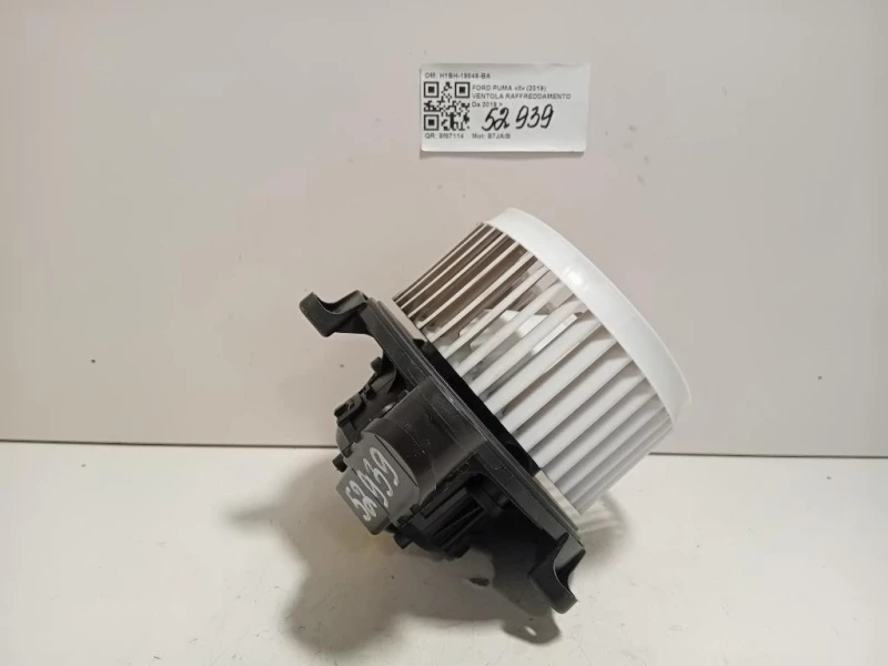 Ventola Raffreddamento H1BH-19846-BA Ford PUMA II 2024