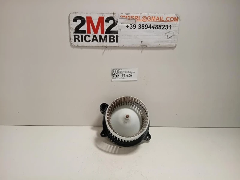 Ventola Raffreddamento H1BH-19846-BA Ford PUMA II 2024
