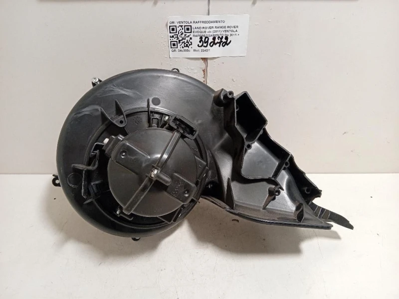 Ventola Raffreddamento VENTOLA RAFFREDDAMENTO Land Rover Range Rover Evoque I 2011