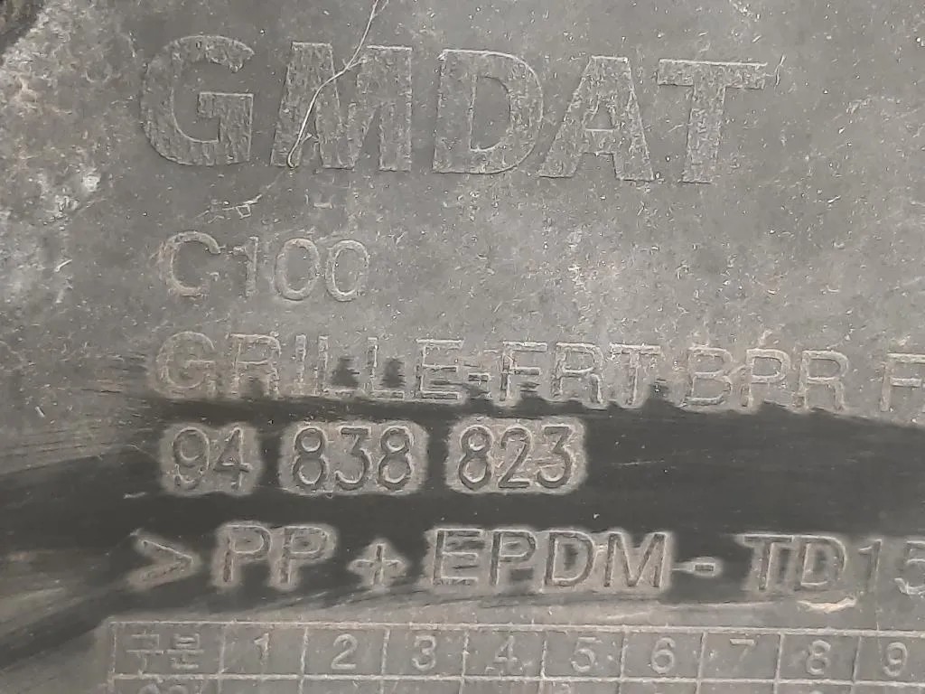 Paraurti ANT 94838823 Chevrolet Captiva I 2007