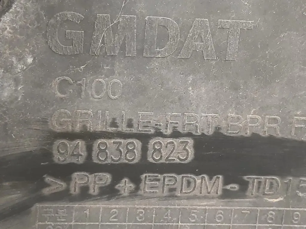 Paraurti ANT 94838823 Chevrolet Captiva I 2007