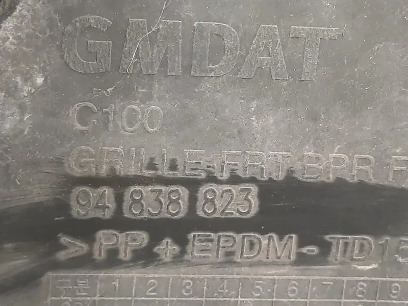 Paraurti ANT 94838823 Chevrolet Captiva I 2007