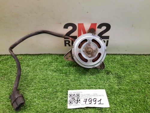 Ventola Raffreddamento 6G918C607N MOTORINO Volvo XC60 I 2009