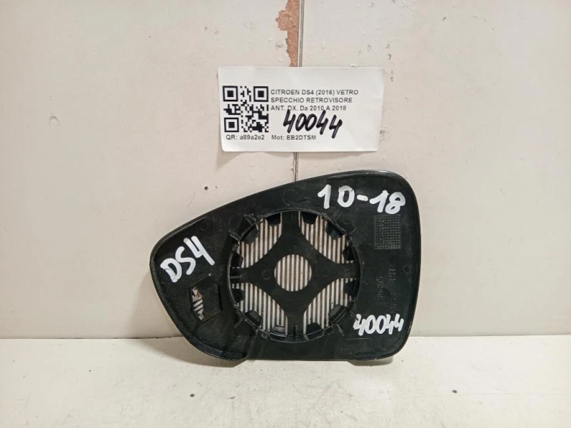Vetro Specchio Retrovisore ANT DX 8151RQ Citroen DS4 I 2016